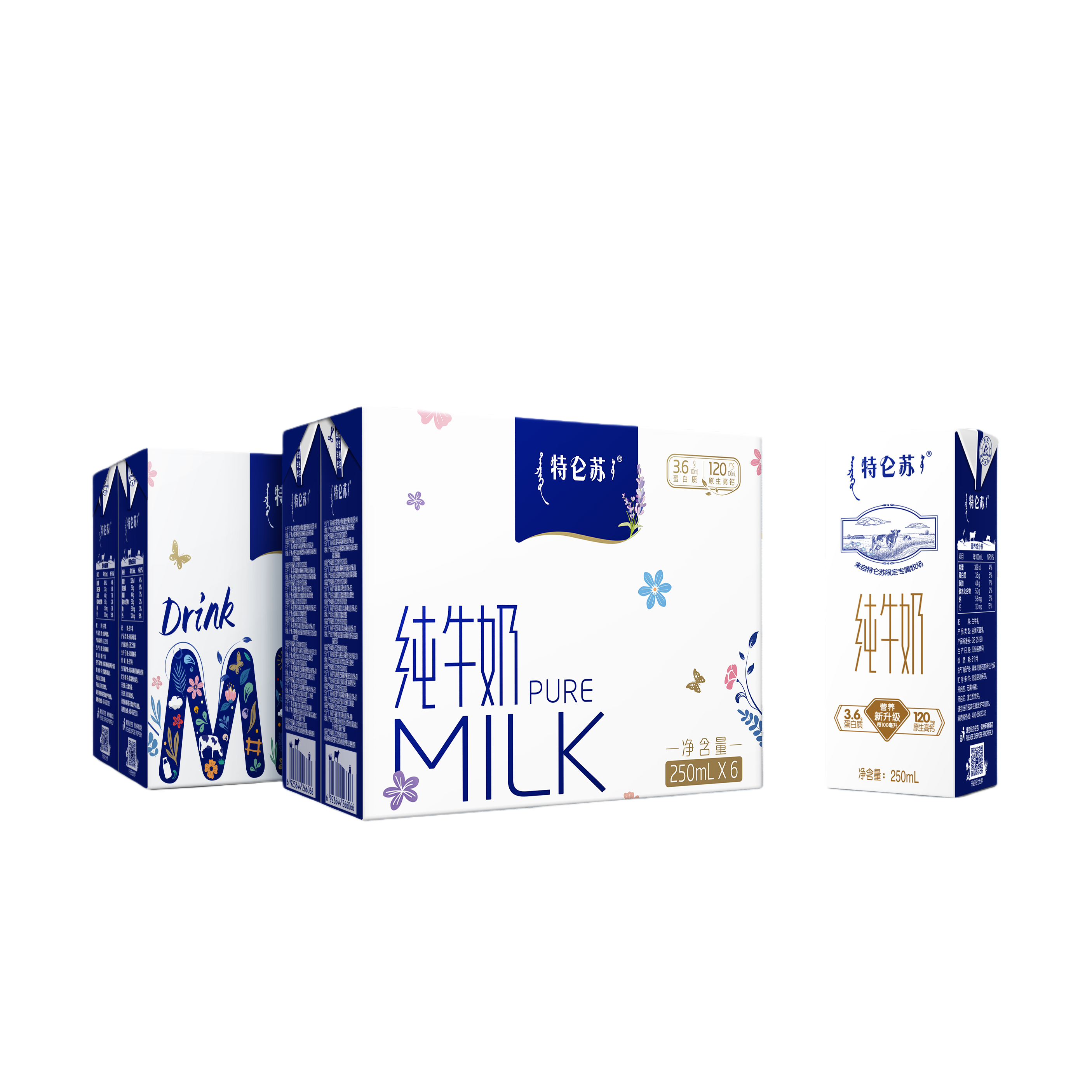 【12月】蒙牛特仑苏纯牛奶苗条连包装250ml*6盒*2组营养早餐牛奶,淘宝优惠券,粉丝福利购,淘宝优惠卷