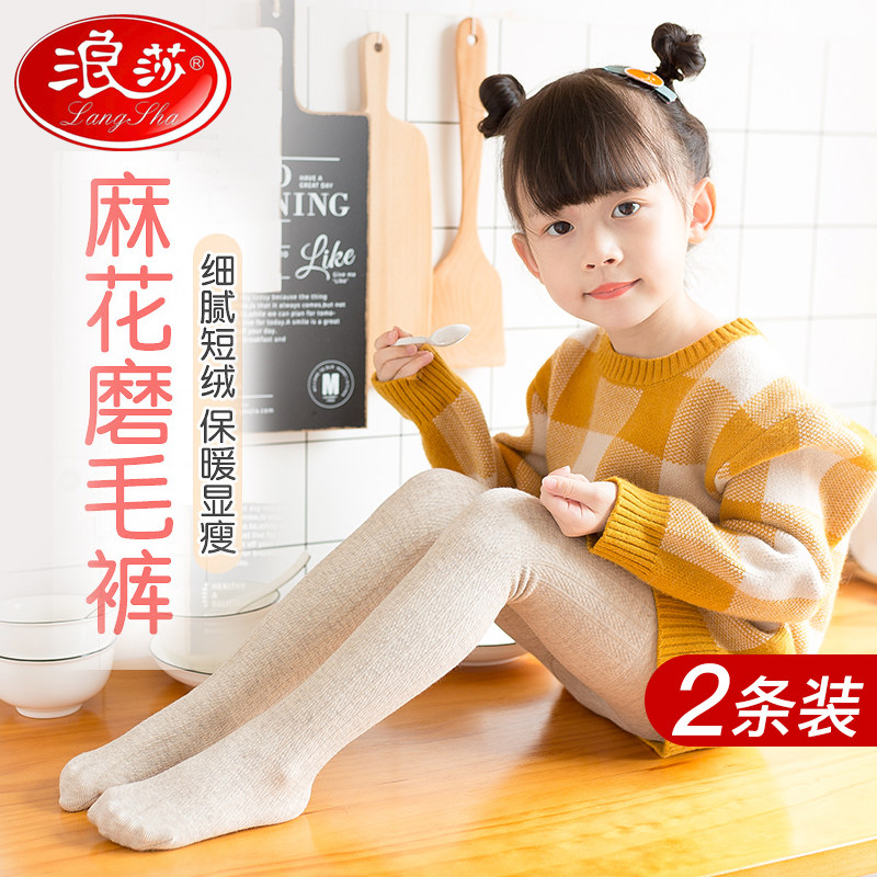 浪莎儿童薄绒中厚女童纯棉连裤袜 浪莎懿歌儿童袜子(0-16岁)