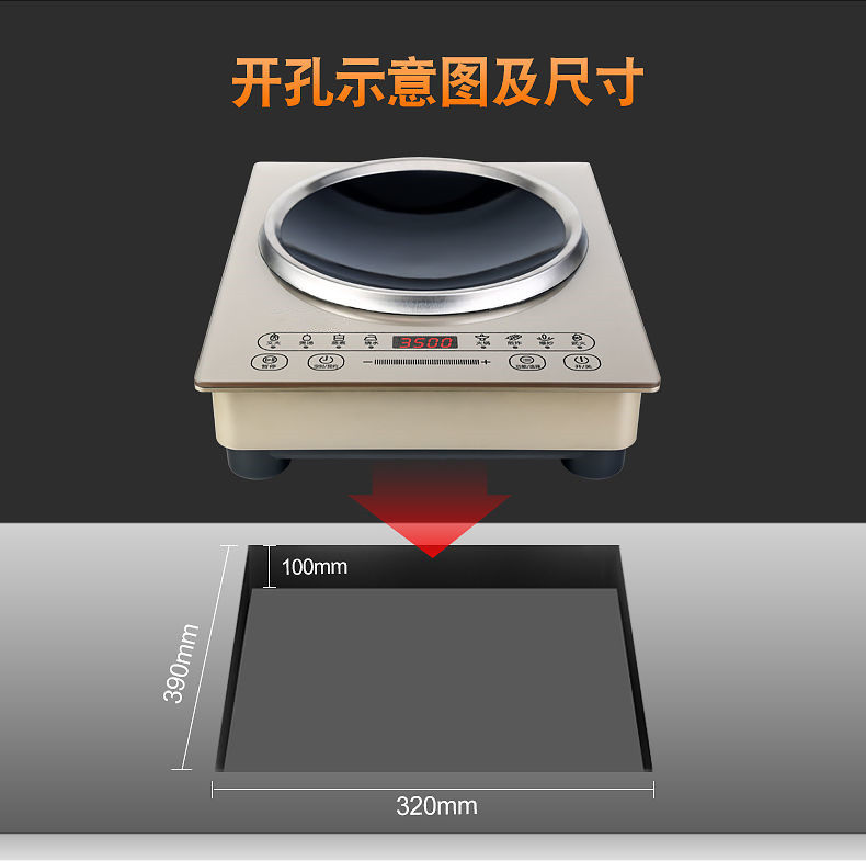 mindi凹面电磁炉3500w家用炒菜锅 旻迪电器电磁炉/陶炉