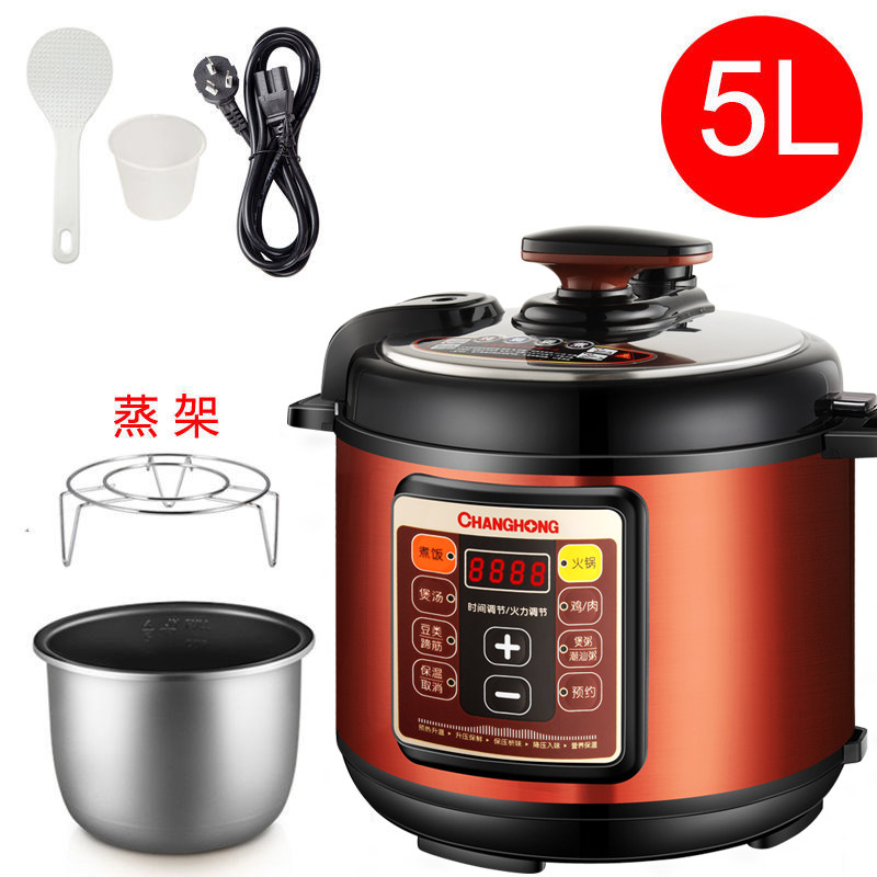 长虹电家用5l小型全自动正品压力锅 旻迪电器电压力锅