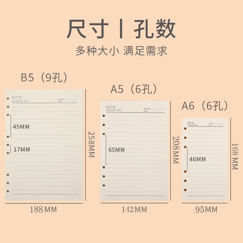 活页a6活页本替芯内页a56孔9孔手账笔记本网格子六孔空白活页纸b5-图0