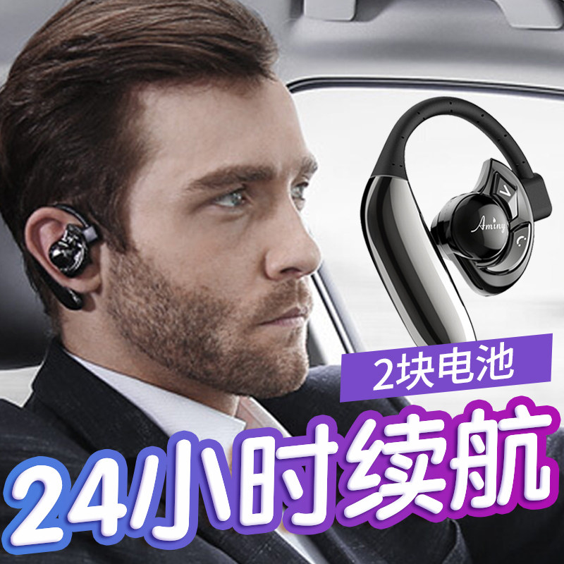  众睿志合影音蓝牙耳机