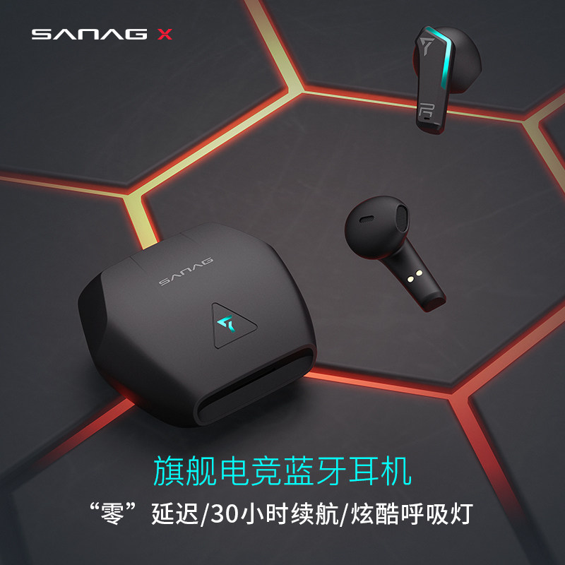 【照常发货】sony /索尼三星苹果华为 众睿志合影音蓝牙耳机