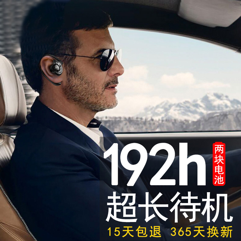  众睿志合影音蓝牙耳机