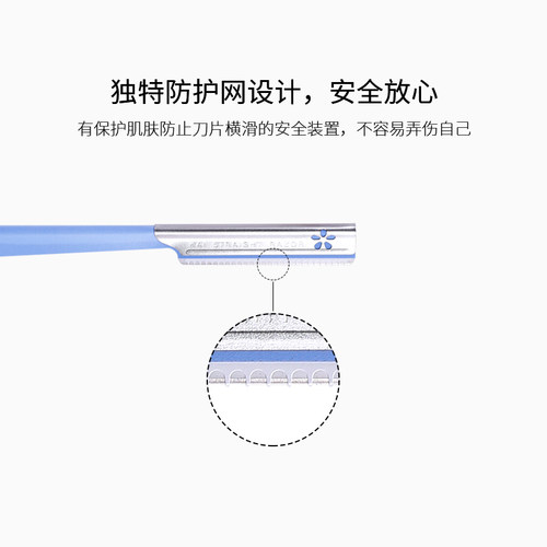 【官方正品】日本kai贝印修眉刀削眉神器套装新手安全型刮眉刀片 - 图0