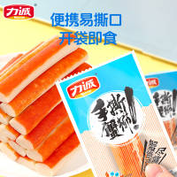 【力诚】手撕蟹柳500g+赠鳕鱼肠250g