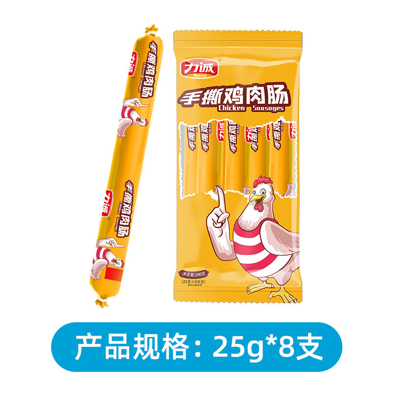 力诚手撕鸡肉肠火腿烧烤麻辣烫香肠 力诚隆祥包装即食肠类