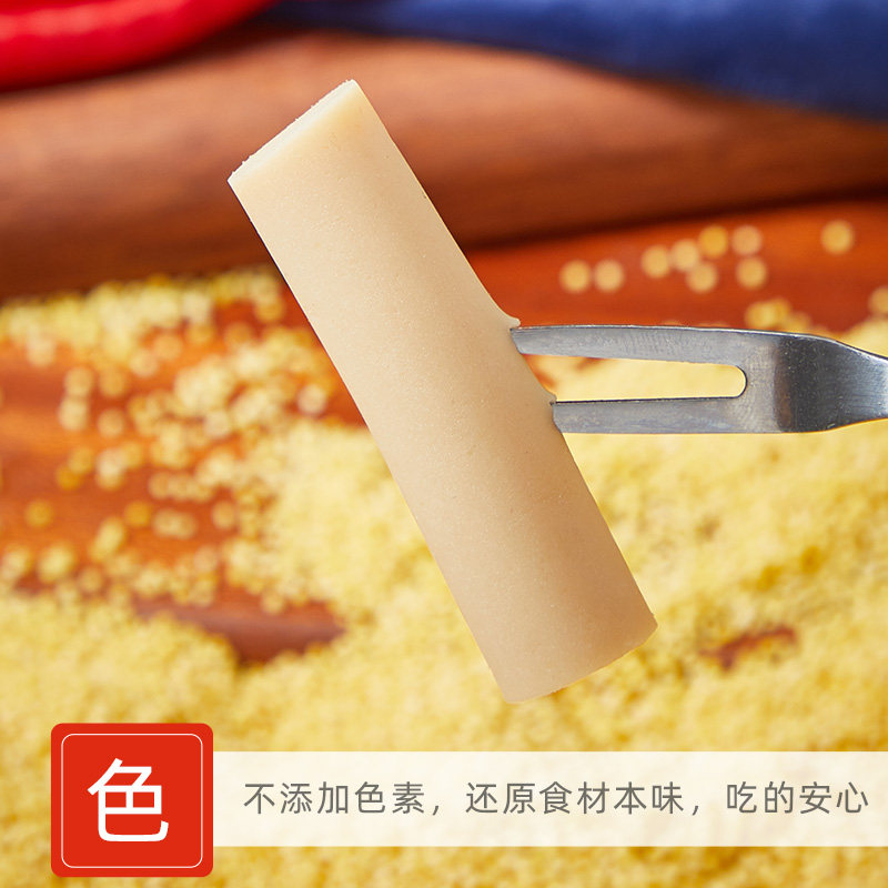 力诚手撕鸡肉肠火腿烧烤麻辣烫香肠 力诚隆祥包装即食肠类