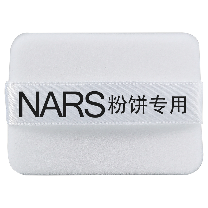 biubiucat 超薄纳斯大白饼蜜粉饼干粉定妆毛绒粉扑植绒粉饼扑方形 - 图3