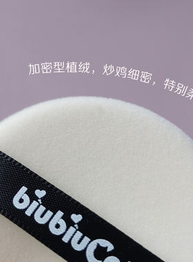 超薄带镜子便携迷你散粉盒