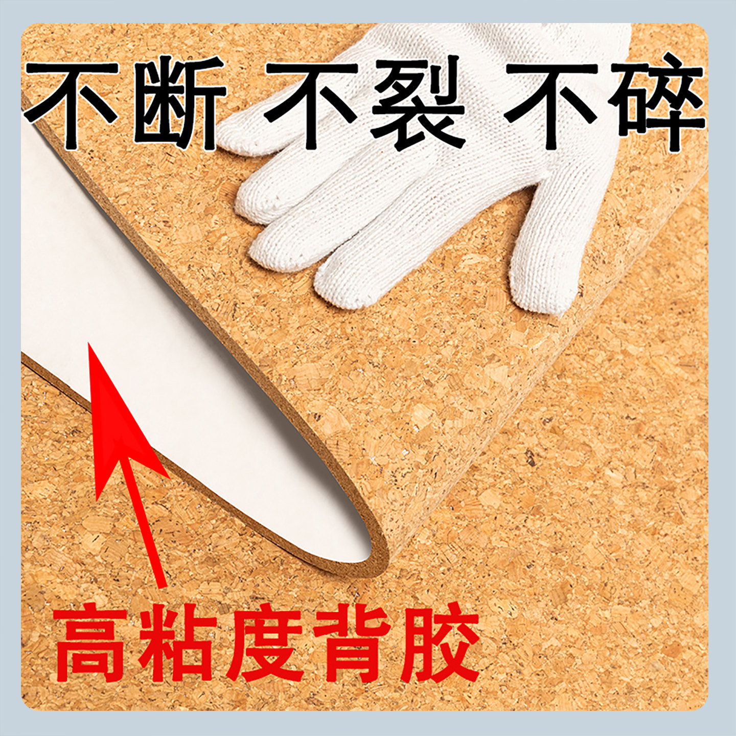 大碎花三层工艺照片墙水松护墙板背景墙学校主题墙自粘背胶软木板,淘宝优惠券,粉丝福利购,淘宝优惠卷