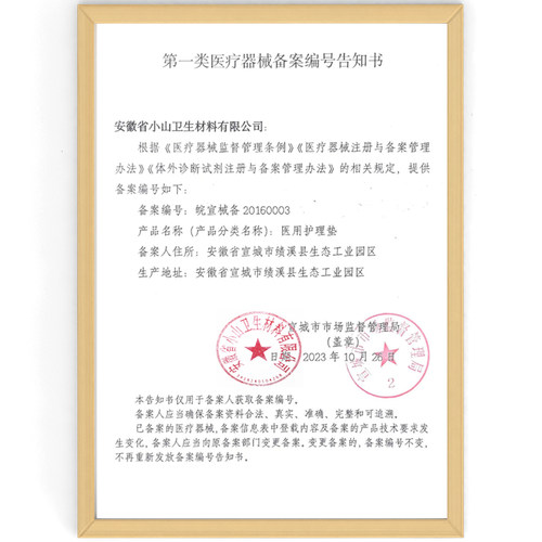 医用成人护理垫80x120加大老年人专用隔尿垫中单产妇产褥垫60x90 - 图3