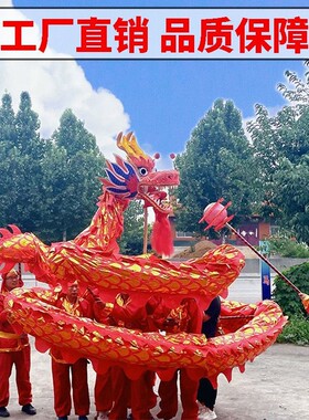 3号九节烫金舞龙表演道具