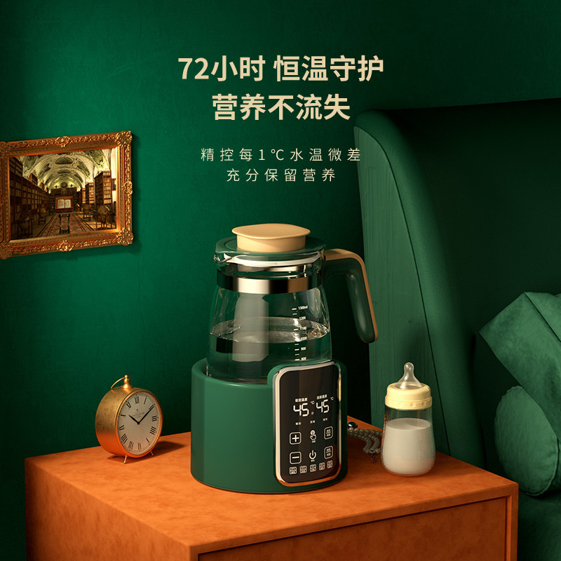 爱明仕婴儿恒温调奶器保温热水水壶 爱明仕调奶器