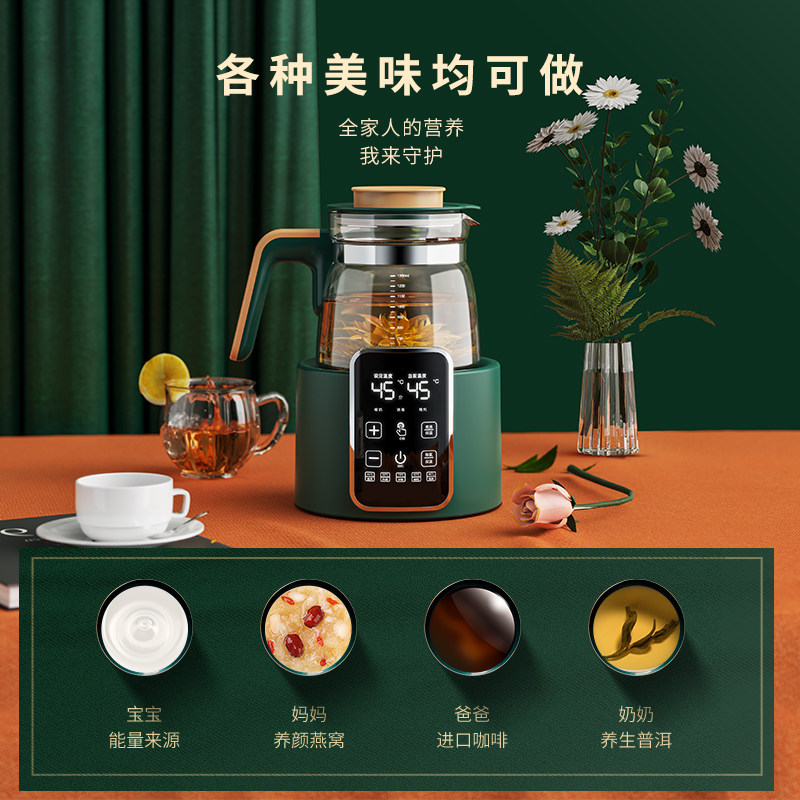 爱明仕婴儿恒温调奶器保温热水水壶 爱明仕调奶器