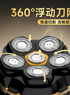 剃光头专用理发器新款男士自己理发第三代光头神器德国进口刀头