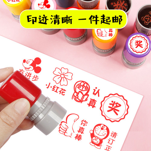 评语印章教师用奖字小印章奖励小红花背书作业表扬批改你真棒阅背 - 图3