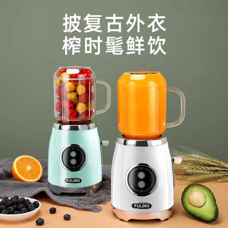 家用水果小型多功能料理便携碰碰机 尚康电器榨汁机