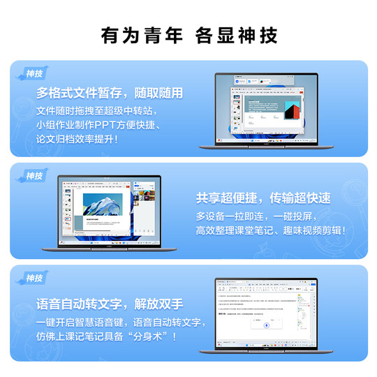 Huawei Matebook D14/D16 2024 new Core i5/i7 thin and light portable laptop official flagship store 2023 official website authentic