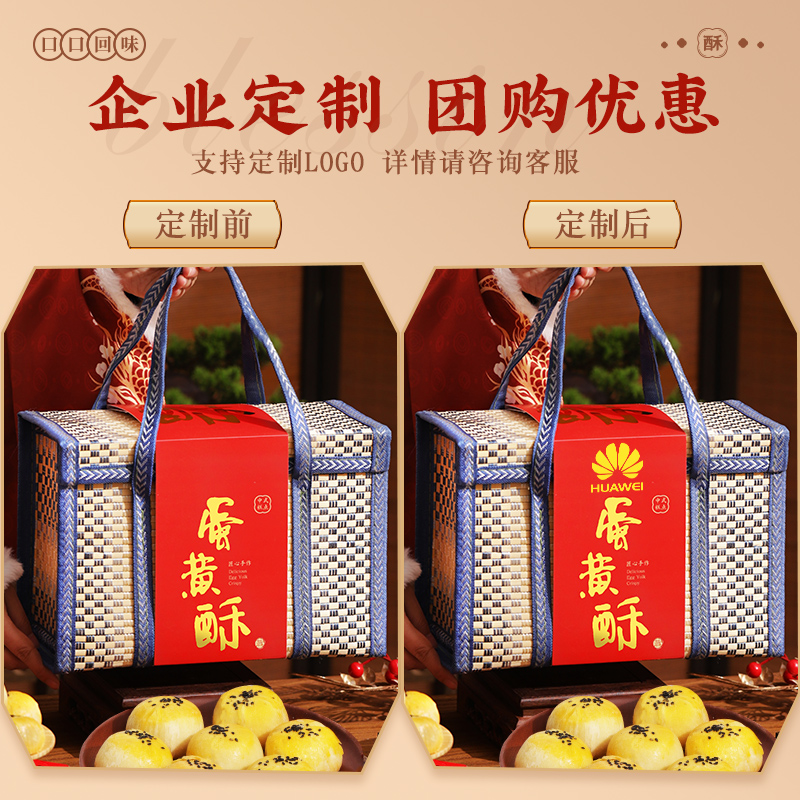 徽庆祥雪媚娘流心蛋黄酥礼盒传统中式糕点心送长辈礼品官方旗舰店