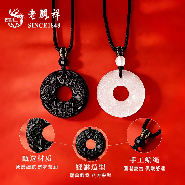 Lao Fengxiang’s birthday gift for his girlfriend