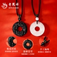 Lao Fengxiang’s birthday gift for his girlfriend