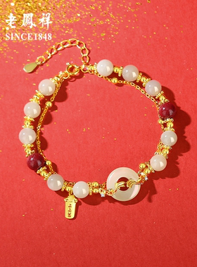 老凤祥s925银锦鲤平安扣银手链