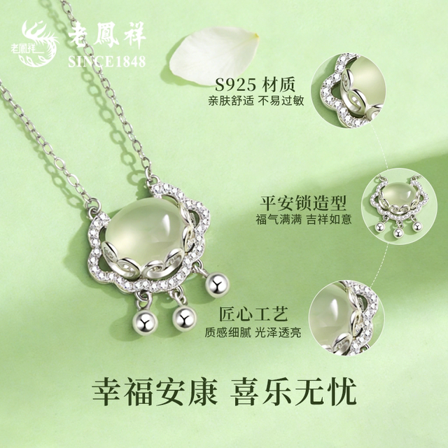Lao Fengxiang safe lock necklace for girlfriend
