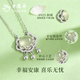 Lao Fengxiang safe lock necklace for girlfriend