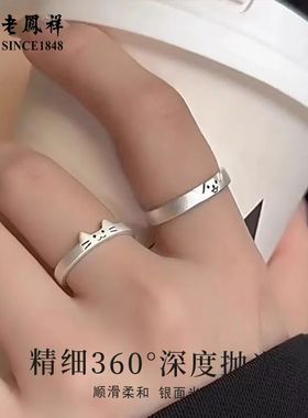 【生日礼物】足银情侣对戒戒指