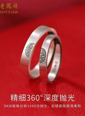 情人节送礼情侣对戒送女友