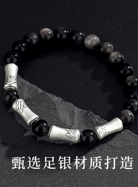 老凤祥纯银竹节手链男士