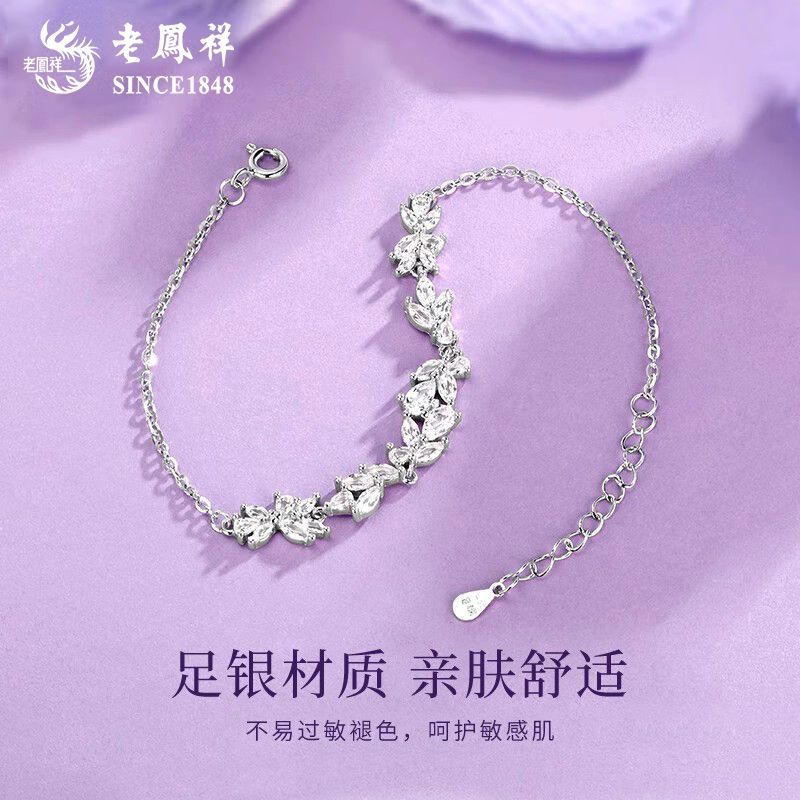 老凤祥足银紫藤花手链女款2025新款纯银手串首饰生日礼物赠送女友 - 图0