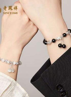 S925纯银貔貅情侣手链