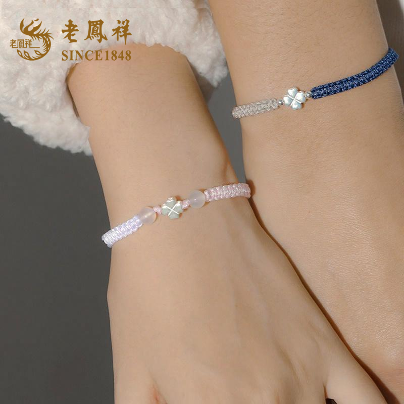 老凤祥足银四叶草手链女纯银情侣款手绳编织绳首饰生日礼物送女友 - 图2