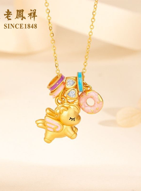 老凤祥小马独角兽银项链女新款