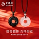 Lao Fengxiang’s birthday gift for his girlfriend