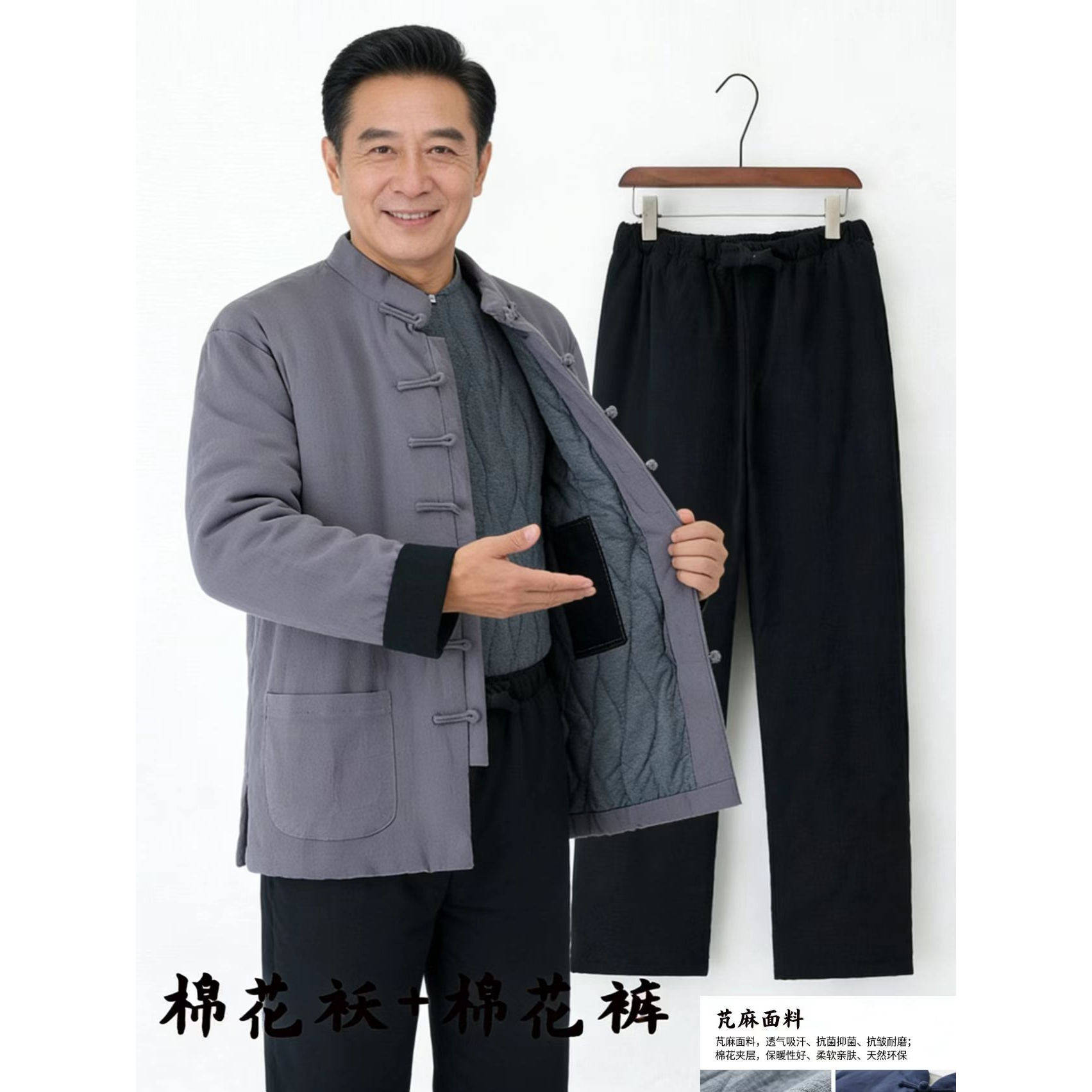 中式唐装男士棉袄中老年人爷爷冬季加厚棉衣外套中国风棉服两件套,淘宝优惠券,粉丝福利购,淘宝优惠卷