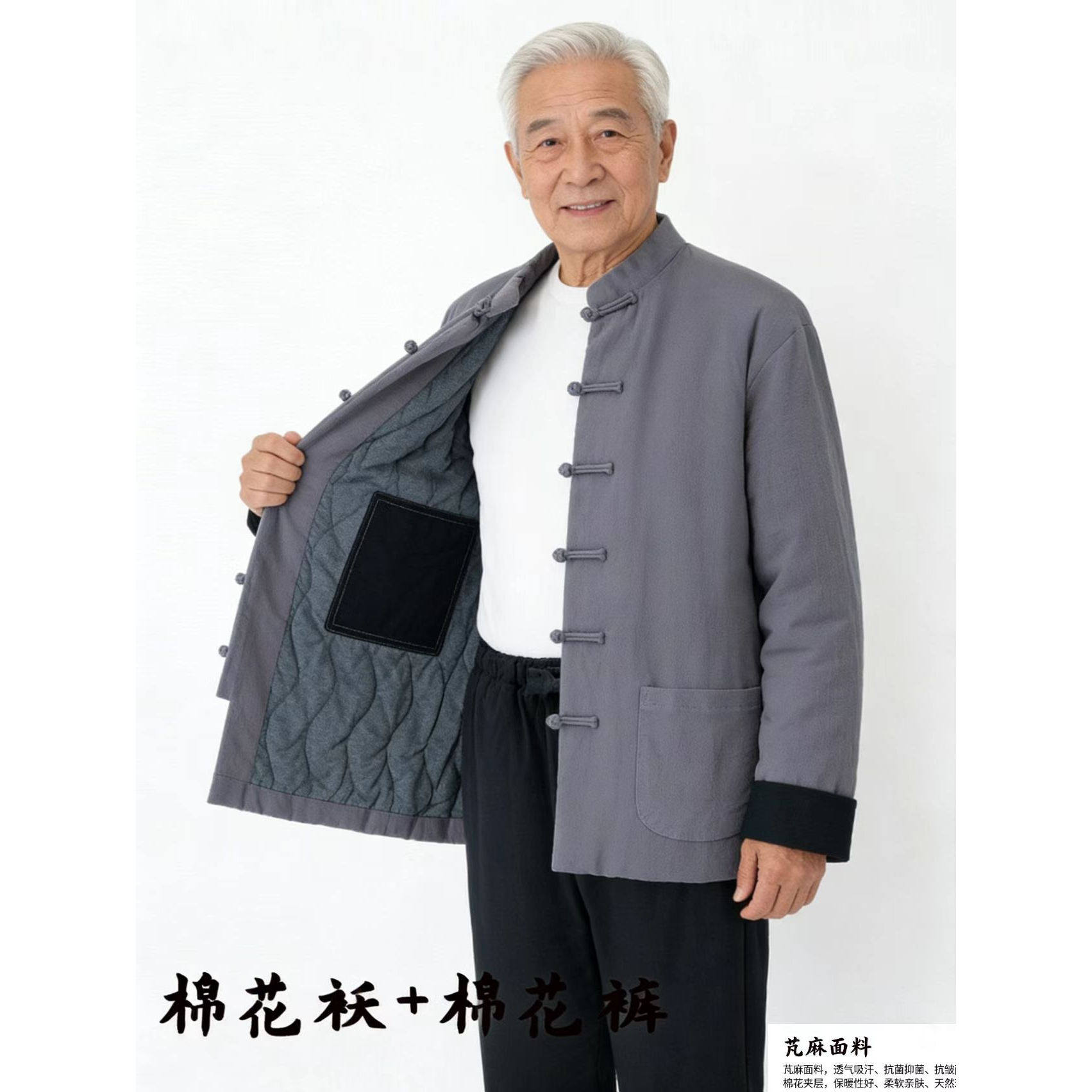 中式唐装男士棉袄中老年人爷爷冬季加厚棉衣外套中国风棉服两件套,淘宝优惠券,粉丝福利购,淘宝优惠卷