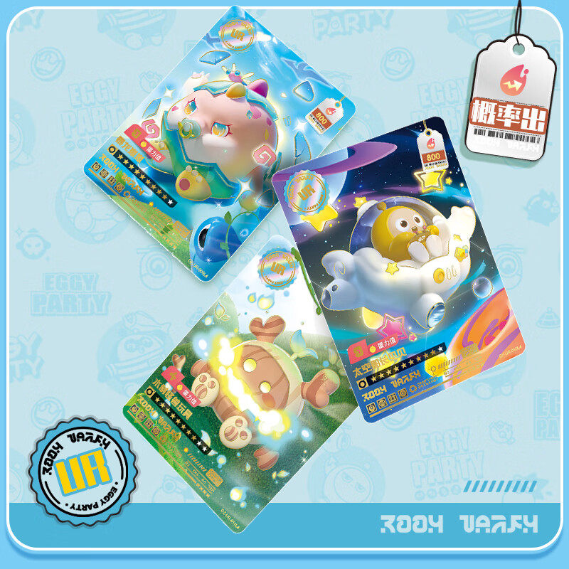 蛋仔派对卡片正版卡游蛋仔派对卡片潮流包第二弹盲盒卡包卡牌收集卡册儿童玩具
