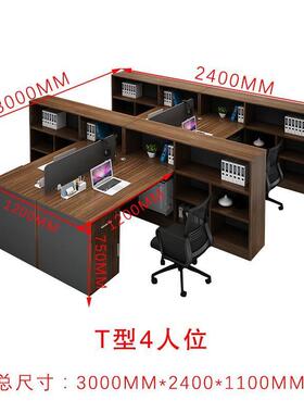 板式高柜办公桌//人位职员桌财务桌椅屏风卡座员工工作位