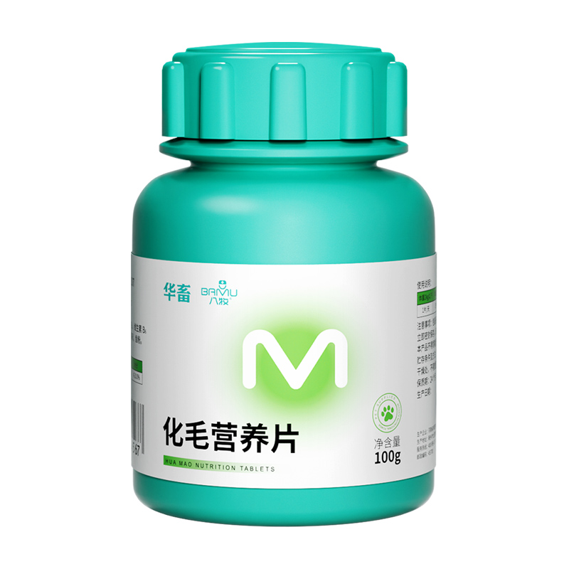 八牧貓草片貓咪化毛球片化毛膏吐毛球貓草粒排毛貓用復合維生素b_八牧旗艦店_寵物/寵物食品及用品