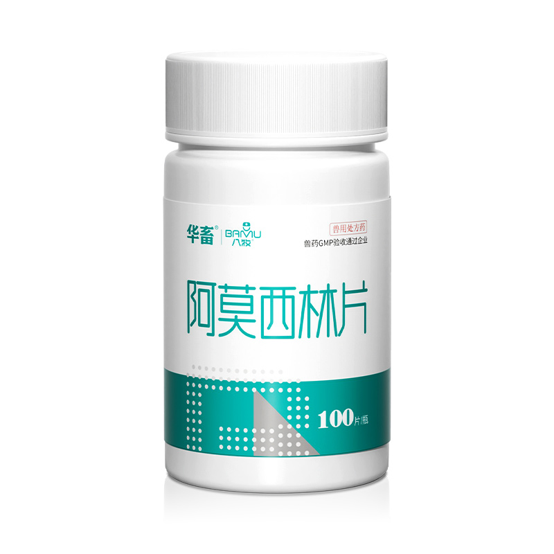  八牧猫呼吸道疾病药品