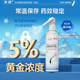 Minoxidil tincture 5%*90ml*1 bottle/box Antioxidant treatment for hair loss and hair growth
