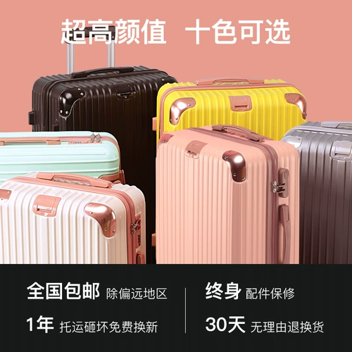 Чемодан, прочная универсальная коробка, 20 дюймов