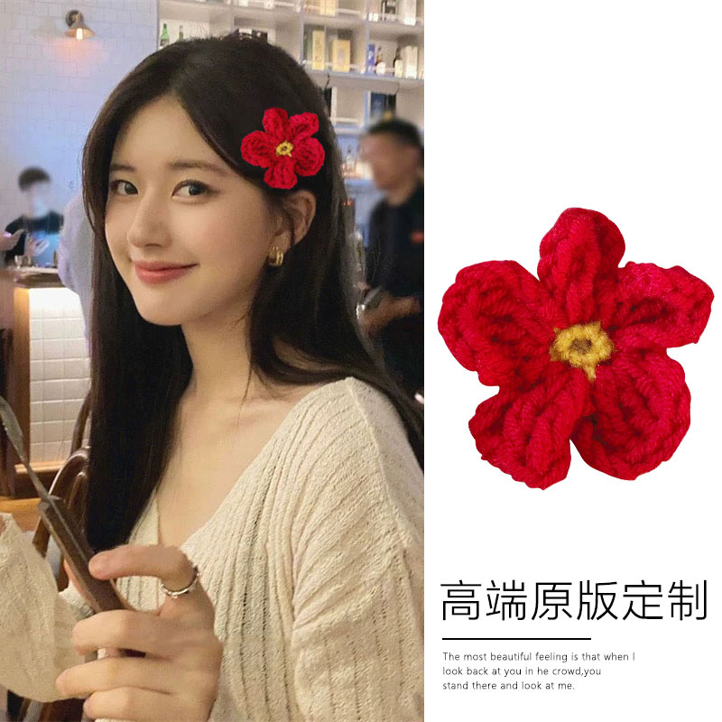 克莱因蓝毛线花朵发夹女前额侧边刘海夹子气质碎发鸭嘴夹发卡头饰 - 图2