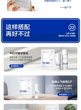 新品大水滴22点精华面膜抗皱补水