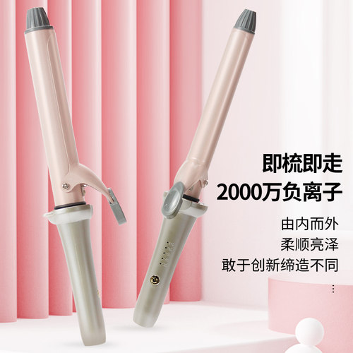 红外线负离子卷发棒大卷女大波浪不伤发32mm28蛋卷发器电卷棒学生-图0