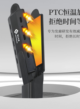 理发店专用夹板直发卷发两用