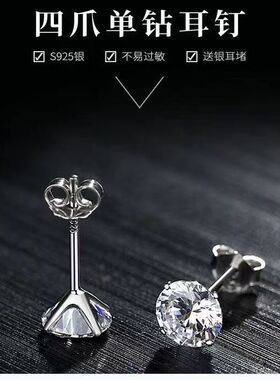 简约925纯银超闪锆石耳钉 气质耳环防过敏女款迷你小耳饰银饰水晶